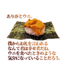 ナルシストお寿司（個別スタンプ：16）