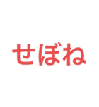拡張版 シンメトリーなスタンプ（個別スタンプ：24）