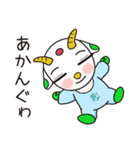 Rピージャーのうちなーぐち 8【沖縄方言】（個別スタンプ：2）