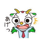 Rピージャーのうちなーぐち 8【沖縄方言】（個別スタンプ：3）