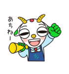 Rピージャーのうちなーぐち 8【沖縄方言】（個別スタンプ：4）