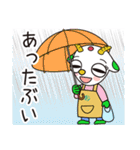 Rピージャーのうちなーぐち 8【沖縄方言】（個別スタンプ：5）