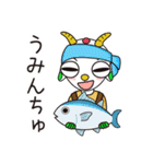 Rピージャーのうちなーぐち 8【沖縄方言】（個別スタンプ：9）
