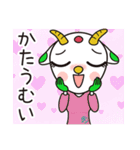 Rピージャーのうちなーぐち 8【沖縄方言】（個別スタンプ：10）
