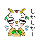 Rピージャーのうちなーぐち 8【沖縄方言】（個別スタンプ：13）