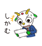 Rピージャーのうちなーぐち 8【沖縄方言】（個別スタンプ：14）