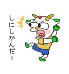 Rピージャーのうちなーぐち 8【沖縄方言】（個別スタンプ：15）