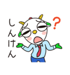 Rピージャーのうちなーぐち 8【沖縄方言】（個別スタンプ：16）