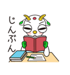 Rピージャーのうちなーぐち 8【沖縄方言】（個別スタンプ：17）