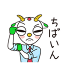 Rピージャーのうちなーぐち 8【沖縄方言】（個別スタンプ：19）