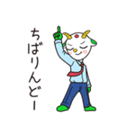 Rピージャーのうちなーぐち 8【沖縄方言】（個別スタンプ：20）