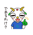 Rピージャーのうちなーぐち 8【沖縄方言】（個別スタンプ：21）