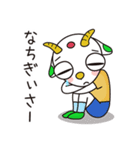 Rピージャーのうちなーぐち 8【沖縄方言】（個別スタンプ：25）