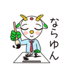 Rピージャーのうちなーぐち 8【沖縄方言】（個別スタンプ：26）