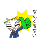 Rピージャーのうちなーぐち 8【沖縄方言】（個別スタンプ：27）