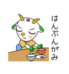 Rピージャーのうちなーぐち 8【沖縄方言】（個別スタンプ：31）