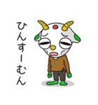 Rピージャーのうちなーぐち 8【沖縄方言】（個別スタンプ：32）