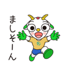 Rピージャーのうちなーぐち 8【沖縄方言】（個別スタンプ：34）