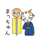 Rピージャーのうちなーぐち 8【沖縄方言】（個別スタンプ：35）