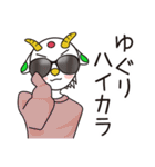 Rピージャーのうちなーぐち 8【沖縄方言】（個別スタンプ：37）