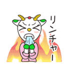 Rピージャーのうちなーぐち 8【沖縄方言】（個別スタンプ：38）