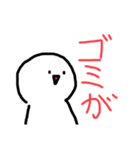 生意気なまぁるい可愛いやつ（個別スタンプ：4）