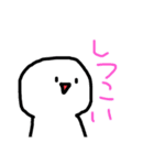 生意気なまぁるい可愛いやつ（個別スタンプ：8）