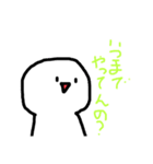 生意気なまぁるい可愛いやつ（個別スタンプ：9）
