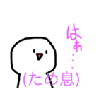 生意気なまぁるい可愛いやつ（個別スタンプ：10）