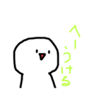 生意気なまぁるい可愛いやつ（個別スタンプ：12）