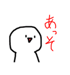 生意気なまぁるい可愛いやつ（個別スタンプ：13）