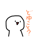 生意気なまぁるい可愛いやつ（個別スタンプ：15）
