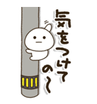 じぃじばぁばも読めるBIGスタンプ✨福井弁（個別スタンプ：32）