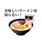 ラーメン好きなぶたろー。【デブ・ご飯】（個別スタンプ：32）