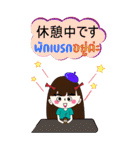 大きい日本語とタイ語日常的に使う会話（個別スタンプ：30）