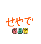 大阪弁で遊ぼー（個別スタンプ：10）