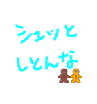 大阪弁で遊ぼー（個別スタンプ：16）