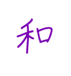 やあで始まりひむで終わるよ（個別スタンプ：1）