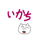 やあで始まりひむで終わるよ（個別スタンプ：2）