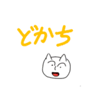 やあで始まりひむで終わるよ（個別スタンプ：3）