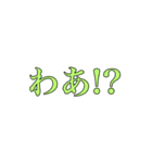 やあで始まりひむで終わるよ（個別スタンプ：5）