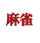 やあで始まりひむで終わるよ（個別スタンプ：9）