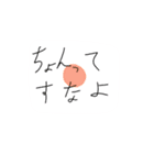 やあで始まりひむで終わるよ（個別スタンプ：10）