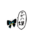 やあで始まりひむで終わるよ（個別スタンプ：14）