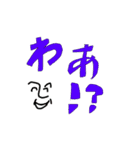 やあで始まりひむで終わるよ（個別スタンプ：16）