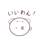 毎日使える！わんこまるの日常（個別スタンプ：2）