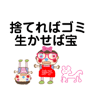 妙子おばあちゃんの名言NPO法人たんとの会（個別スタンプ：34）