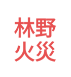 消防 出場事案シンプルスタンプ（個別スタンプ：15）