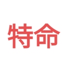 消防 出場事案シンプルスタンプ（個別スタンプ：25）