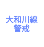 消防 出場事案シンプルスタンプ（個別スタンプ：31）